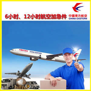唐山机场快运公司谈空运的四大作用是什么